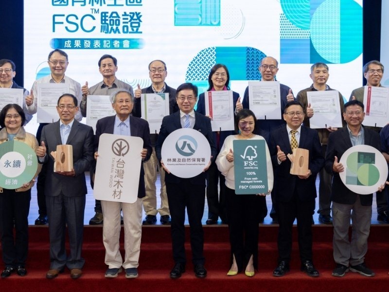 Taiwan achieves 100% FSC certification